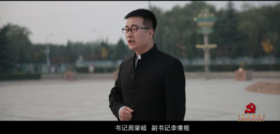 《星火燎原》第二集