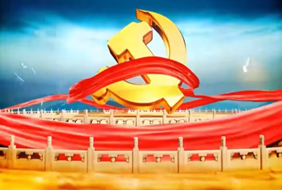 庆祝建党99周年主题宣讲活动岐山红色印记友情链接中共中央党史和文献